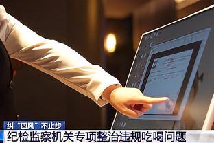 江南平台app下载官网安装教程截图4